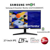 Samsung S3 Essential 27" IPS 75Hz Monitor (LS27C310EAEXXT) จอภาพดีไซน์แบบไร้ขอบ