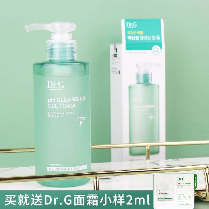 Korea dr.g/drg amino acid facial cleanser cleansing gel gel men and