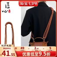 suitable for Longchamp Mini mini dumpling bag shoulder strap free punching modification braided strap rope accessories