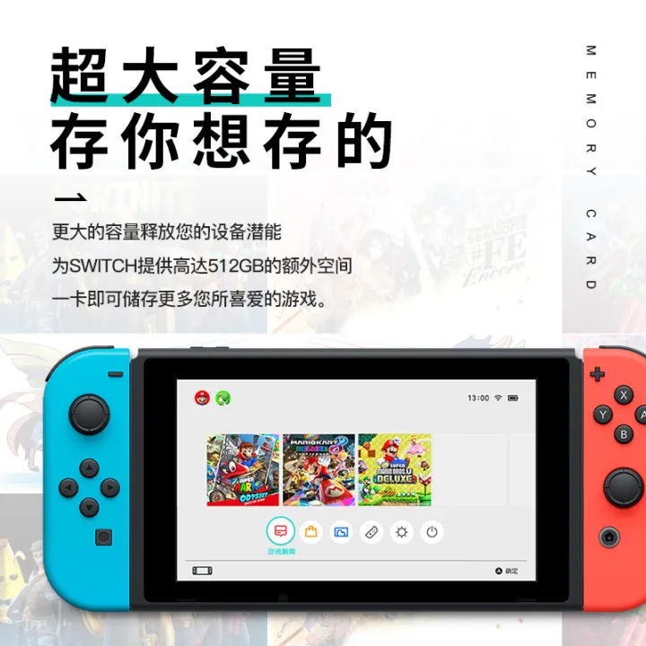 Nintendo switch memory card game machine sd card NS host 256G expansion