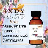 lndy perfume หัวเชื้อน้ำหอมแท้ กลิ่น ดอกโมก  กลิ่นหอมเรียบหรู มีรสนิยม ขนาด 30 cc."