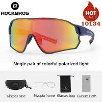 【ใหม่】 ROCKBROS P Olarized P Hotochromic ขี่จักรยานแว่นตาจักรยานแว่นตากีฬากลางแจ้ง MTB จักรยานแว่นกันแดดแว่นตาสายตาสั้นกรอบ