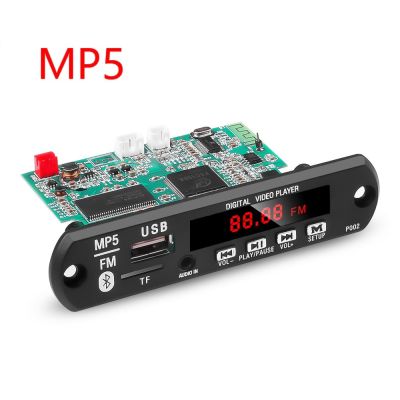 MP5 5V To12V Support Videos Connected Decorder Board Bluetooth5.0  Mp3 FM SD Card  Aux With Remote