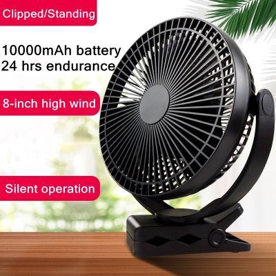 【YF】 MIni Portable Table Clip Fan Small Cooling Ventilador 8-inch Chargeable Rotating Surround Air Circulation 4-speed Adjusted Quiet