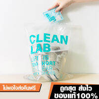 ?ถูกสุด•ส่งไว?Cleanlab ผงซักรองเท้า EXTRA PREMIUM แถมถุงซิปซักรองเท้า ไม่ต้องขัด! แค่เขย่าก็สะอาด 1ซองต่อ1คู่