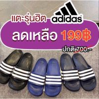 ❂ ?มีเก็บปลายทาง?รองเท้าแตะ adidas duramo slide รองเท้าแตะถูกที่สุด