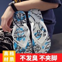 Flip-flops mens summer 2023 new guangdong odor-proof slippery wear-resisting tide soft bottom beach sandals that occupy the home