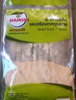 #หอมใหญ่ 100 % 50 กรัม #Onion Powder 50 g. คัดเกรดพิเศษคุณภาพอย่างดี สะอาด ราคาถูก #ตราคุณศิริ