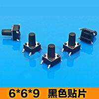 ‘；【=- SMT Wholesale Touch Switch With Button SMD Black Hand Push Switch For Toy 4 Pins 6*6*9Mm