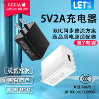 อะแดปเตอร์แปลงไฟโทรศัพท์มือถือชุดที่ชาร์จ5V 3C ทั่วไป USB อุปกรณ์ชาร์จโทรศัพท์ในรถยนต์อุปกรณ์ขนาดเล็ก Baoyijinchukou