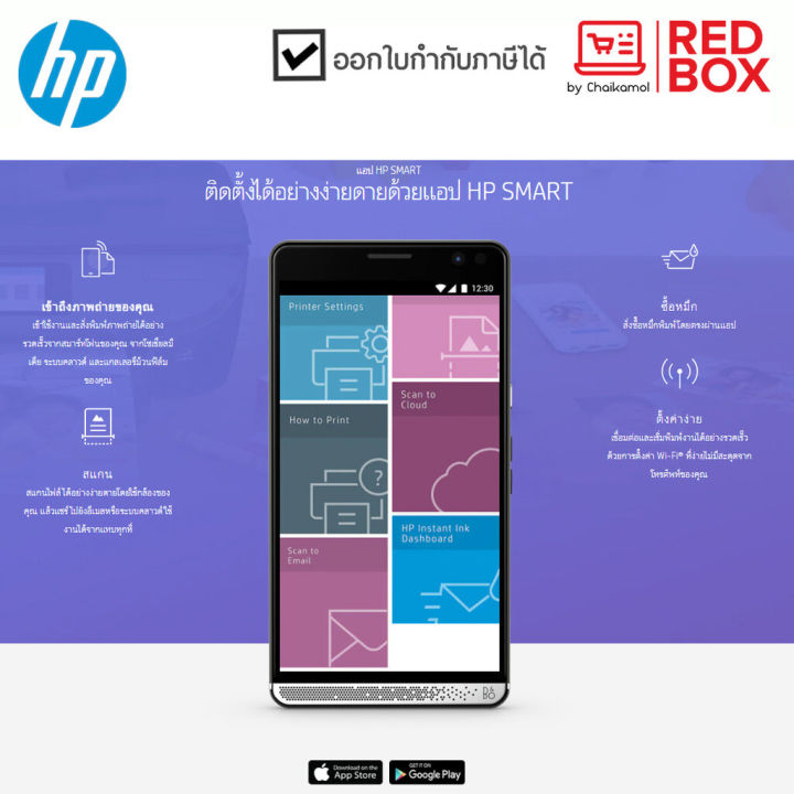 hp-ปริ้นท์เตอร์-ink-tank-printer-415-wireless-wifi-all-in-one-ใช้หมึก-hp-gt51bk-gt52cmy-หมึกแท้พร้อมใช้งาน