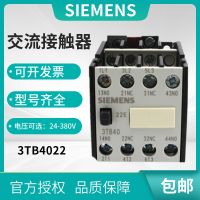 New original genuine Siemens AC contactor 3TB40 41 42 43 4422-OXMO 220V Panasonic sensor