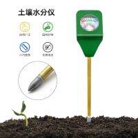 Mini Soil Moisture Tester เครื่องวัดความชื้นกลางแจ้งในร่มบ้านสวนดอกไม้ Moisture Sensor เครื่องมือทดสอบ