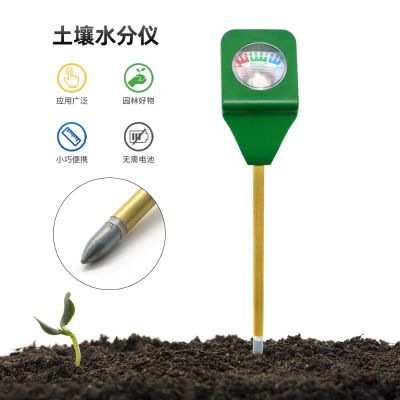 【Popular choice】 Mini Soil Moisture Tester เครื่องวัดความชื้นกลางแจ้งในร่มบ้านสวนดอกไม้ Moisture Sensor เครื่องมือทดสอบ