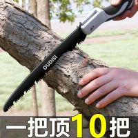 Saws household small hand-held woodworking saw rapid universal folding manual saw multi-purpose wood sawing artifact hand saw