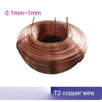 ทองแดงบริสุทธิ์ T2 Dia.0.1mm ~ 1.5มม. สายเปลือยไม่มีการแยก