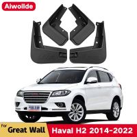 พนังแผ่นบังโคลนสำหรับผนัง Haval 2014-2022 2019ยามบังโคลนด้านหน้าด้านหลังเสาตกแต่งภายนอกรถ