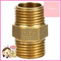 นิปเปิ้ลทองเหลือง CITY 1/2 นิ้วNIPPLE BRASS SOCKET CITY 1/2" **ขายดีที่สุด**