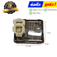 กล่อง CDI GD110HU GD110 แท้ศูนย์ (พร้อมใบรับประกัน) ยี่ห้อ Suzuki