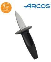 Arcos Spain 277200 Oyster Knife 60 mm./มีดหอยนางรม 60 มม.