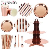 ❦ Rose Gold Disposable Tableware Set Plates Cups Napkins Adult Happy Birthday Party Decoration Kids Wedding Birthday Supplies