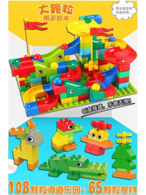 ■ Compatible with Lego childrens large particle building blocks 2-4 slides slide track changeable assembled balls 3-6-8 years old toys