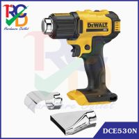 DeWalt เครื่องเป่าลมร้อนไร้สาย Cordless Heat Gun 20. DCE530N (เครื่องเปล่า)