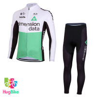 ชุดจักรยานแขนยาวทีม Dimension Data 18 (01) สีขาวเขียว