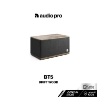 ลำโพง AUDIO PRO รุ่น BT5 ไร้สายผ่านบลูทูธ คุณภาพเสียงระดับ HiFi ดีไซน์ สีและลวดลายจากไม้ที่สวยงาม รับประกันศูนย์ 1 ปี