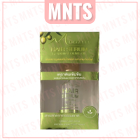 Moozter Hair Serum Keratin &amp; Olive Oil มู๊ซเตอร์ แฮร์เซรั่ม เคราติน บำรุง ฟื้นฟูผมเสีย 30ml.