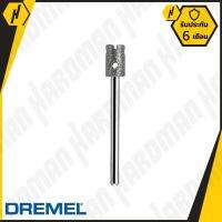 DREMEL 663DR ดอกเพชรเจาะกระจก 1/4 (6.4 มม.)