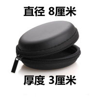 Earphone Bag Storage Bag Charger Data Cable Storage Box U Disk Shockproof Mini-Portable Mobile Hard Disk Coin Purse