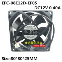 【LZ】☌℗  Ventilador do inversor do elevador três fios original EFC-08E12D-EF05 8cm 12V 0.40A 80x25mm novo