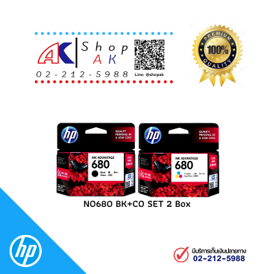 ้HP 680 BK,CO INK หมึกพิมพ์แท้ สีดำ,สี[680 อย่างละ1 กล่อง]F6V26AA,F6F27AA Ink Cartridge By Shop ak