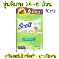 สก๊อตต์  เอ็กซ์ตร้า ยาวพิเศษ 24+6 ม้วน