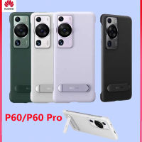 P60 Huawei ของแท้ P60หนังพียูแบบตั้งได้หนังเคสโทรศัพท์มือถือบางเฉียบเคสกันกระแทกมือถือฝาครอบป้องกัน + คิกสแตนโลหะ