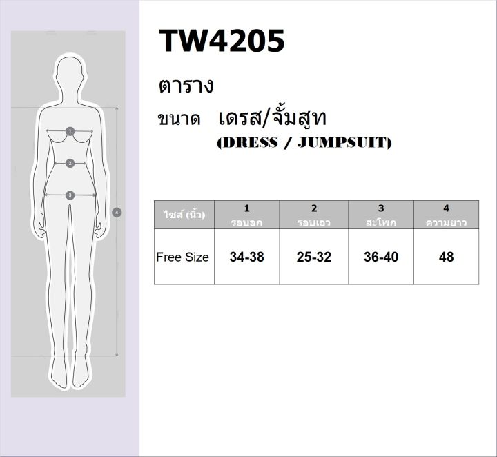 tw4205-จั้มสูทก้านแก้ว-คอวีไขว้