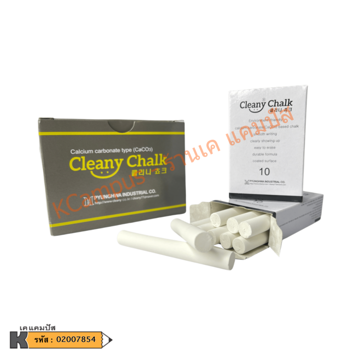 cleany-chalk-ชอล์คขาวเขียนกระดาน-ชอล์คไร้ฝุ่น-10แท่ง-กล่อง