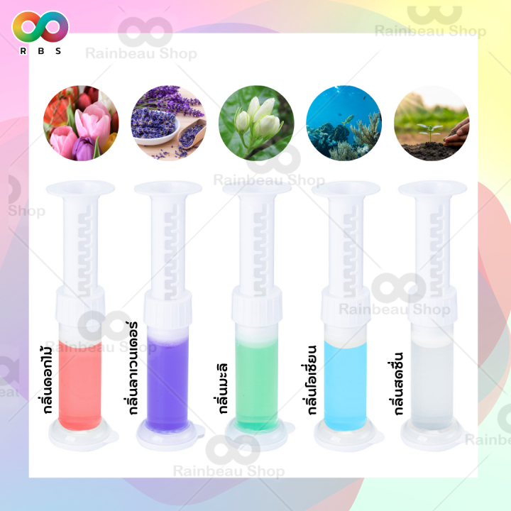 rbs-เจลดับกลิ่นชักโครก-ดับกลิ่นห้องน้ำ-เจลทำความสะอาด-เจลหอม-เจลลดคราบ-ชักโครก-อุปกรณ์ช่วยดับกลิ่นในห้องน้ำ-และ-สุขภัณฑ์