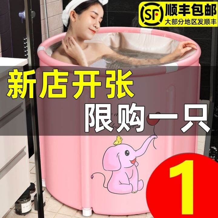 Super adult bath tub full body bath tub bath tub folding bath tub for