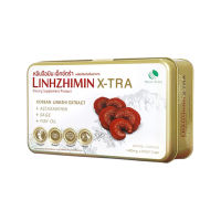 Linhzhimin X-TRA 30เม็ด หลินจือมิน เอ็กซ์ตร้า  1 กล่อง