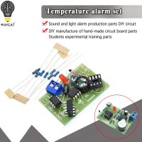 ชุดอุปกรณ์วงจรและวงจรสำหรับนาฬิกาเตือนออปติกชิ้นส่วนวงจรการทดลองของนักเรียนการฝึกอบรมแบบ Diy