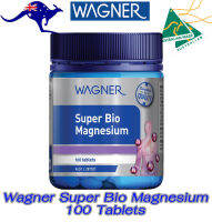 Wagner Super Bio Magnesium 100 เม็ด ไบโอแมกนีเซียม สูตรเข้มข้นพิเศษ เสริมการทำงานของระบบประสาท และ กล้ามเนื้อ