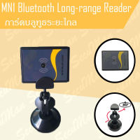 ขาการ์ดบลูทูธระยะไกล MN1(Bluetooth Card Holder)