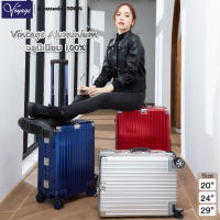 กระเป๋าเดินทาง รุ่น VINTAGE ALUMINIUM อลูมิเนียมHigh-Gradeแท้100%ทั้งใบ [รับประกัน 3 ปี] ของแท้ แบรนด์ VOYAGE LUGGAGE