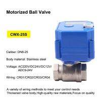 DN8 DN15 DN20 DN25 Motorized Ball Valve Stainless Steel 2-way 2/3 Wire Electric Actuator With Manual Switch AC220V DC24V DC12V