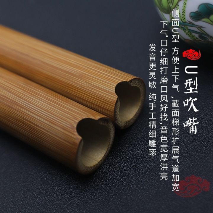 ปากเป่ารูปตัวยูขลุ่ยไม้ไผ่จีนเซียวหมี่สั้นพิเศษเครื่องดนตรีสำหรับผู้เริ่มต้น