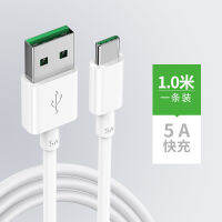 เหมาะสำหรับ Oppo ซูเปอร์แฟลชสายเคเบิลข้อมูลสายชาร์จของแท้ R9 R7 R9S R15โทรศัพท์มือถือแอนดรอยด์ K3 K5ชาร์จเร็ว R17s บวกสายชาร์จแบตเตอรี่ Reno4ยาว2เมตร A3a5a7การชาร์จแฟลชแบบเร็วมากมีการรับประกันนานสองปี