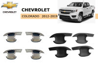 Chevrolet Colorado 2012-2019 เบ้ารองมือ เบ้ากันรอย เบ้ามือจับประตู สีดำด้าน+ชุบโครเมี่ยม แคบ/ตอนเดียว