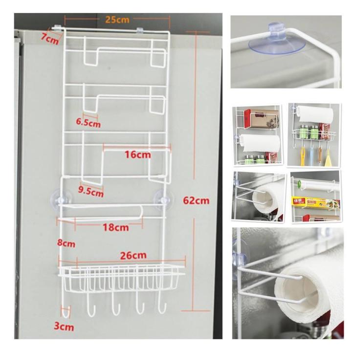 ที่แขวนของติดตู้เย็น-ชั้นวางของข้างตู้เย็น-ชั้นวางของติดตู้เย็น-ชั้นแขวนของติดตู้เย็น-ชั้นแขวนของ-ที่แขวนของในครัว-ของใช้ในครัว-ของใช้ในครัวเรือน-ชั้นวางของในครัว